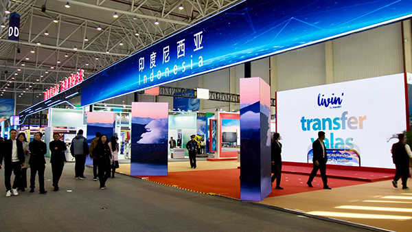 第十一届科博会主宾国印度尼西亚馆正式开馆_fororder_mmexport1700636901779