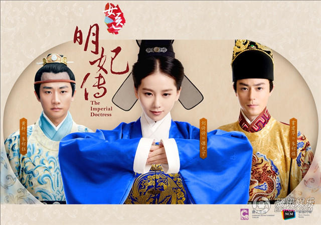 《明妃传》刘诗诗霍建华再合作 荧幕CP频发糖_娱乐_腾讯网