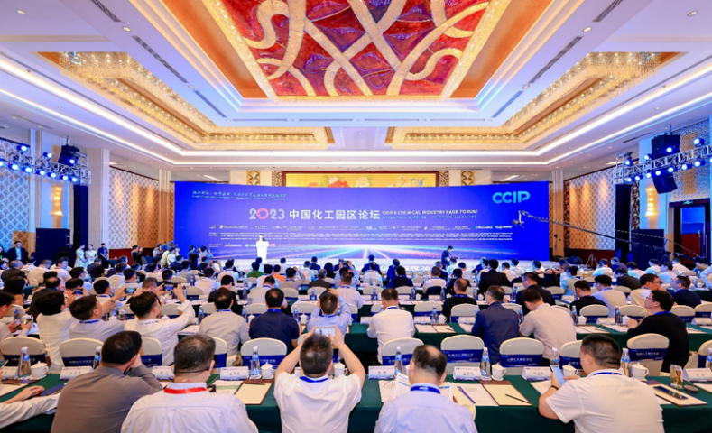 2023中国化工园区论坛在福建泉州召开_fororder_图片1