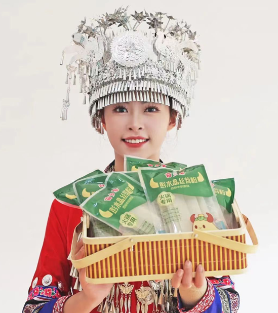 彭水晶丝苕粉亮相重庆火锅美食文化节_fororder_微信图片_20231027140451