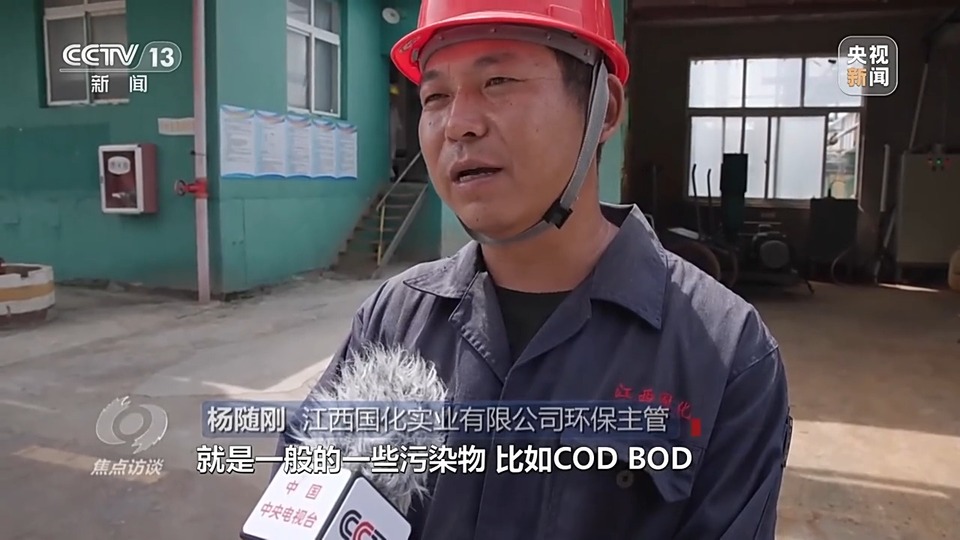 焦点访谈丨旧债未清又添新账 治污“漏洞”在哪里？