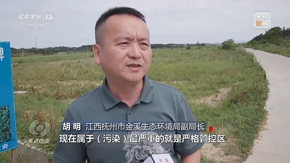 焦点访谈丨旧债未清又添新账 治污“漏洞”在哪里？