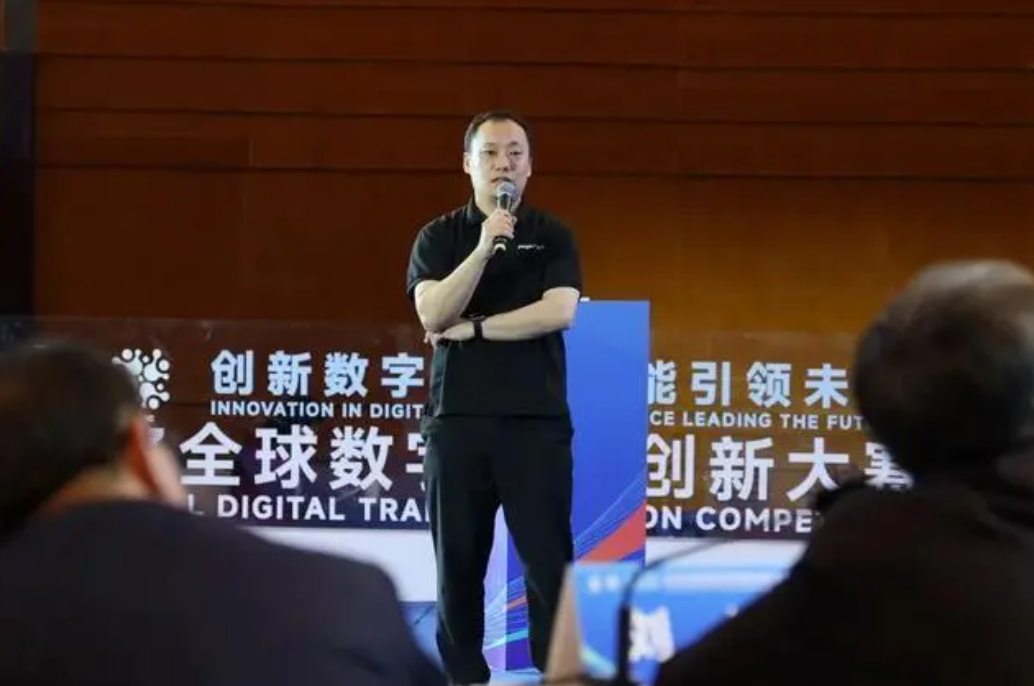 引领数字贸易新风向——2023全球数字贸易创新大赛侧记_fororder_截图20231124105700