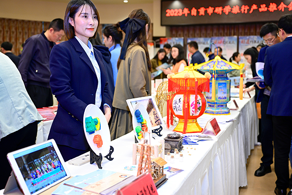 推动自贡研学旅行高质量发展 自贡市举行研学旅行现场推进会_fororder_6研学旅行产品展示现场（摄影-廖志全）