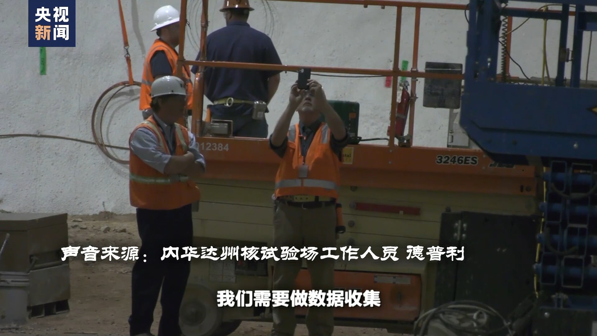 世界周刊丨新军备竞赛？