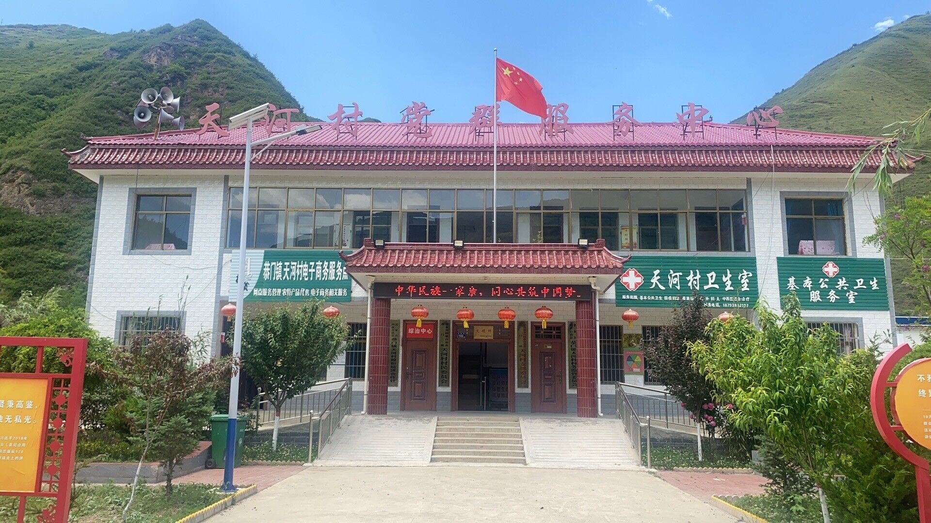 乡村产业融合的津甘新实践——天津助力甘肃省张家川回族自治县天河村积极探索示范村产业融合新路径_fororder_3