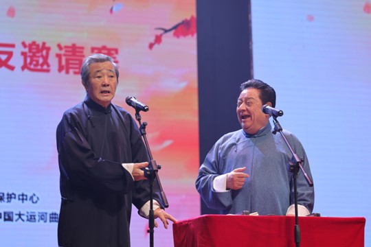 第六届“和平杯”非遗曲艺票友邀请赛在津收官_fororder_图片3