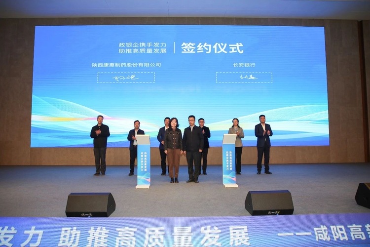 政银企对接&数字经济十人谈 助推高新区高质量发展_fororder_IMG_4883