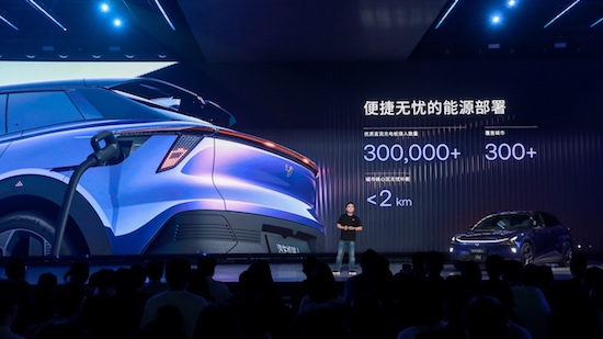 极越01上市价格24.99万元起 最高可享价值7万元权益_fororder_image012