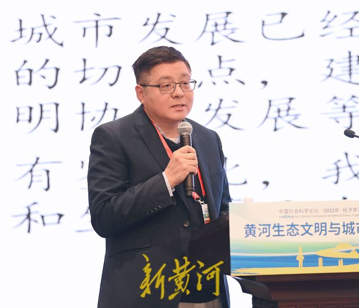 黄河生态文明与城市软实力提升论坛举行，众多专家学者交流观点贡献智慧