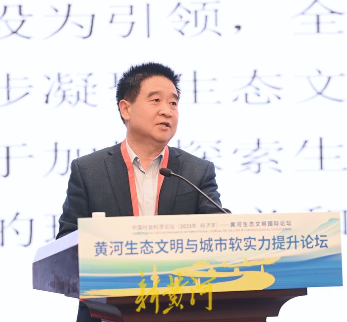 黄河生态文明与城市软实力提升论坛举行，众多专家学者交流观点贡献智慧