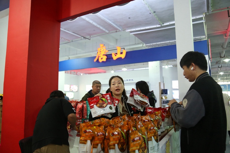 唐山路北：中国国际地理标志品牌推广示范中心开幕_fororder_0c7eb90bbf2d15208a424d8fc14dc07