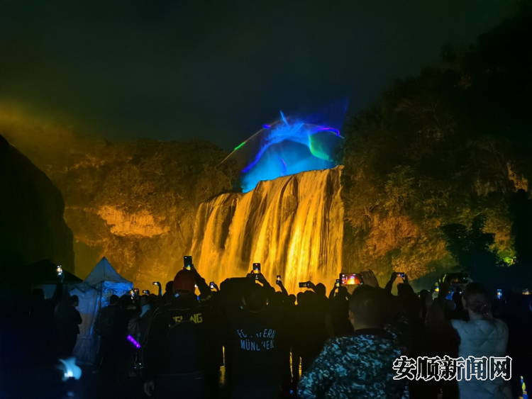 欧亚国家媒体看贵州活动走进安顺 首日登坝陵河大桥 夜游黄果树