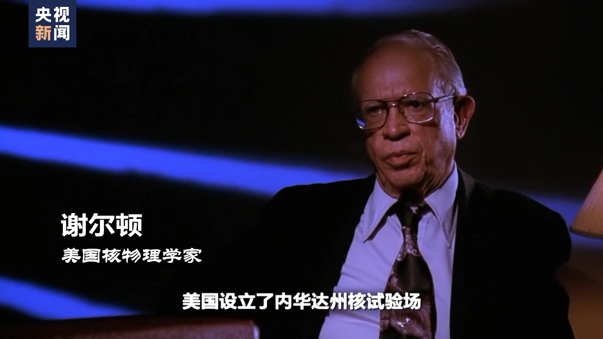 世界周刊丨新军备竞赛？