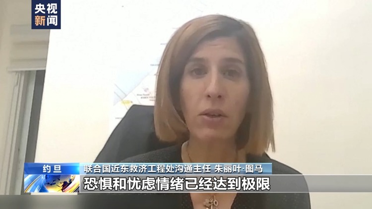 物资短缺 加沙地带人道主义危机加剧