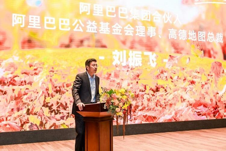 高德地图联合阿里公益上线首个全国性的无障碍导航，已覆盖30城_fororder_wps_doc_1