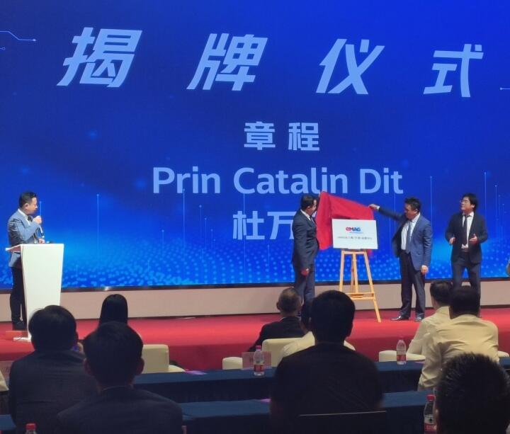 罗马尼亚最大电商平台来了！首个中国运营中心今在宁波启动_fororder_W020231031249083130555
