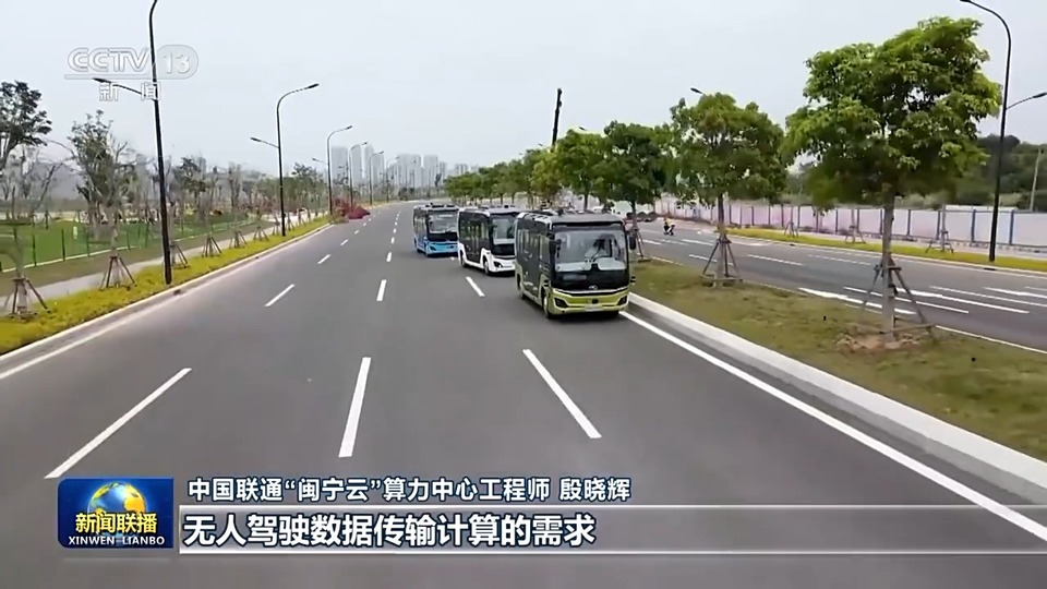 加快新型基础设施建设 打通经济社会发展的信息“大动脉”