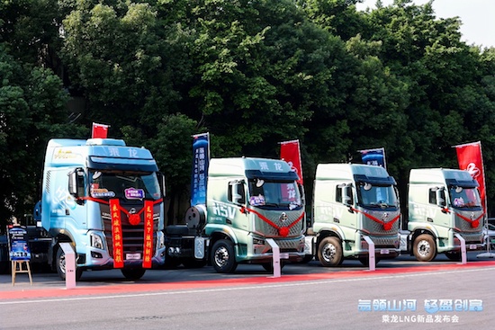 节能省气、超轻高效 乘龙LNG全系新品重磅亮相广州_fororder_image002