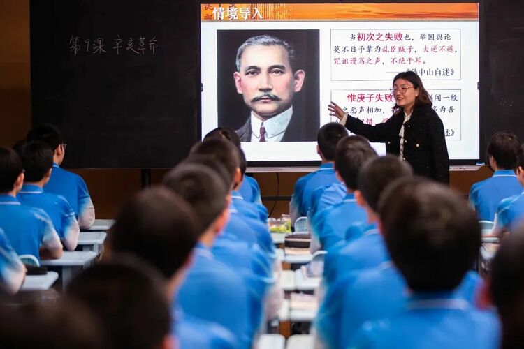 石家庄市第二十三中学老师安夏受邀参加石家庄市“双新”实施背景下高中历史学科单元教学设计培训活动_fororder_640
