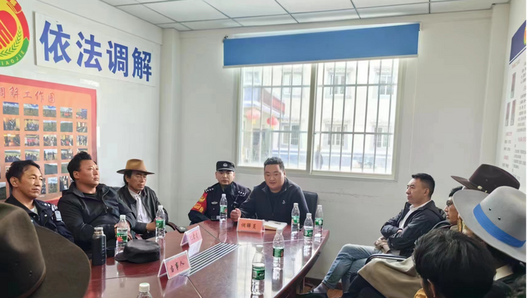 （转载）创新“全链条伴随式”工作法 四川甘孜有效防范化解“三山一界”资源纠纷