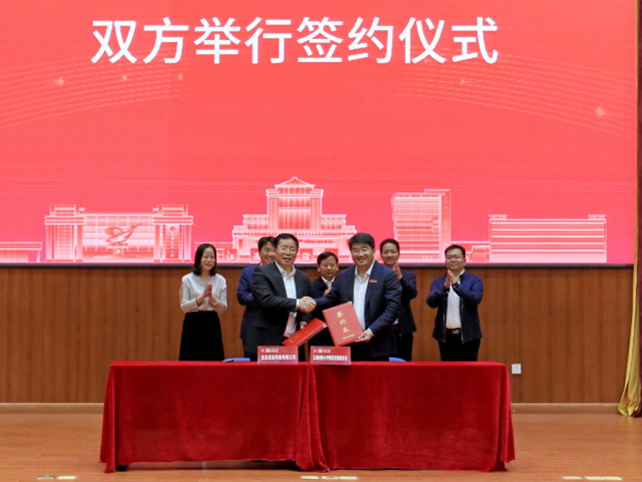江西财经大学举行建校100周年“百年江财发展基金”捐赠集中签约仪式_fororder_22