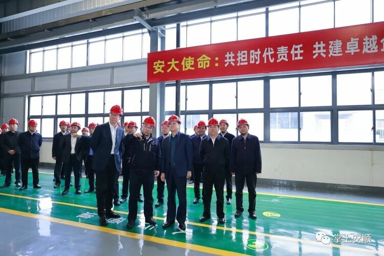 中国商飞公司党委书记、董事长贺东风到安顺考察