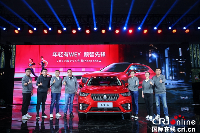 汽车频道【供稿】【资讯】年轻有WEY 颜智先锋 2020款VV5锐意登场