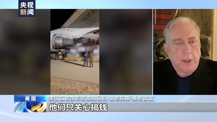 美国派遣的第二个航母打击群进入地中海