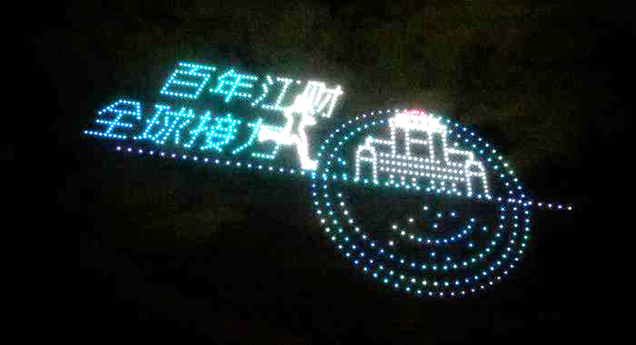 江西财经大学建校100周年文艺晚会隆重举行_fororder_128