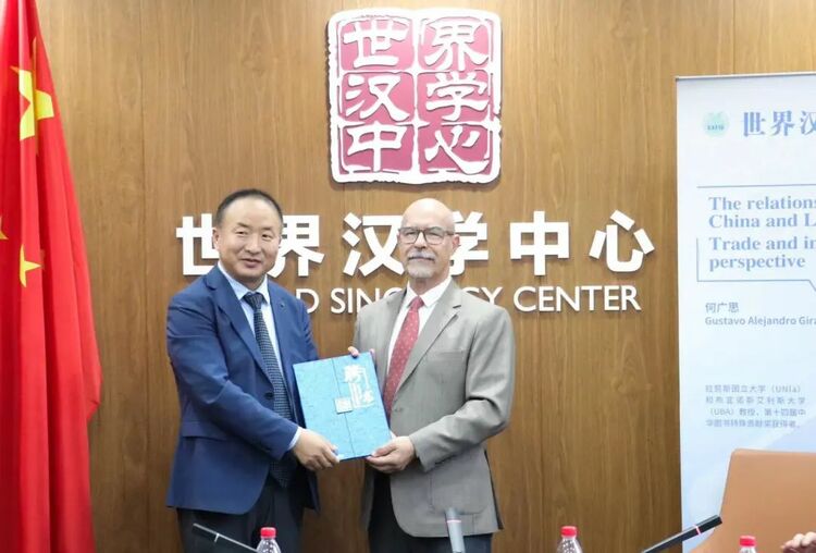 阿根廷学者：中国始终维护世界和平 为全球治理贡献中国智慧_fororder_徐宝峰