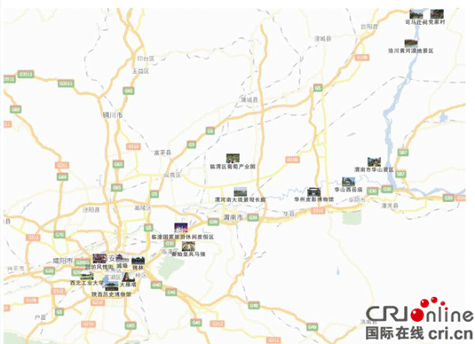 奥地利记者渭南行