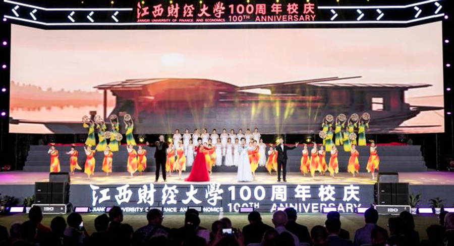 江西财经大学建校100周年文艺晚会隆重举行_fororder_122