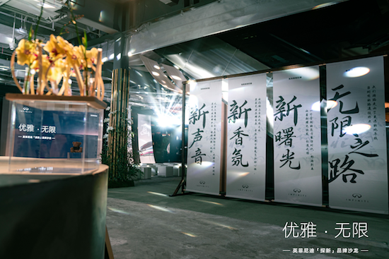 优雅无限 奢享升级 英菲尼迪2024款QX60焕新上市_fororder_image008