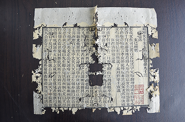 简阳：传承文脉 让古籍里的文字活起来_fororder_古籍修复前--供图-简阳市融媒体中心