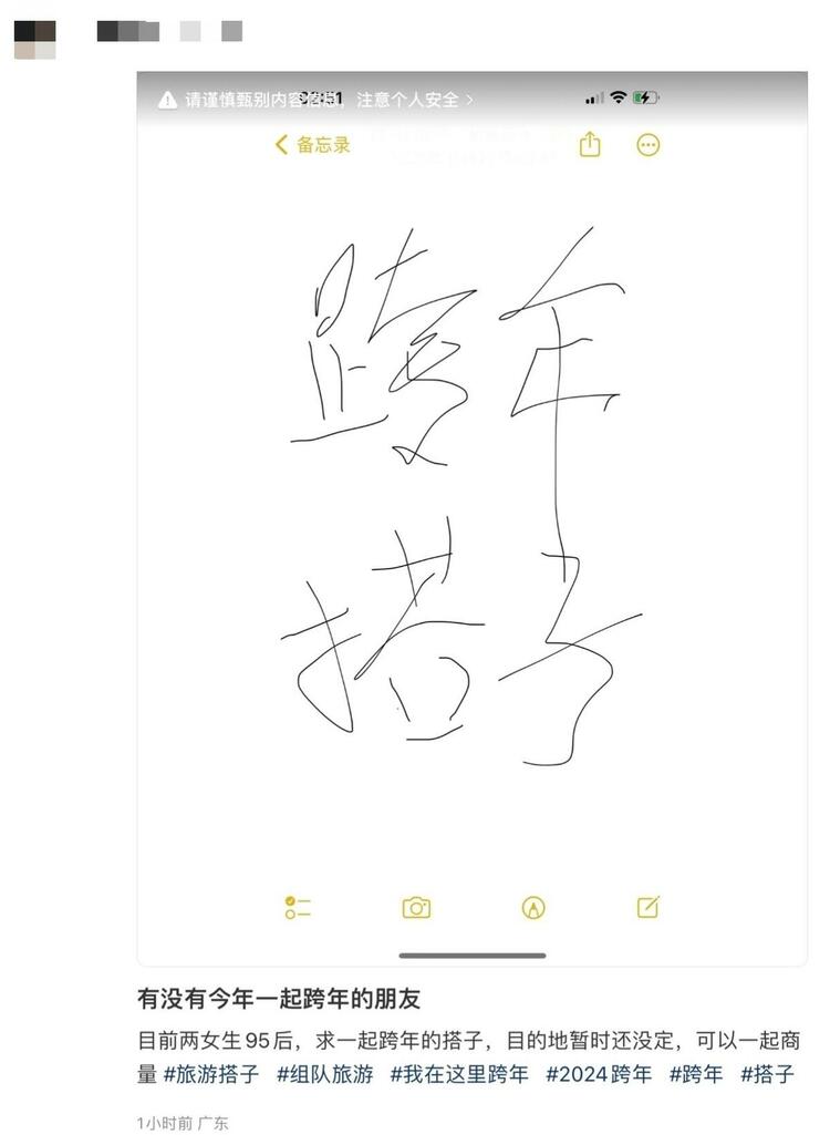 图片默认标题_fororder_W020231128674451805860
