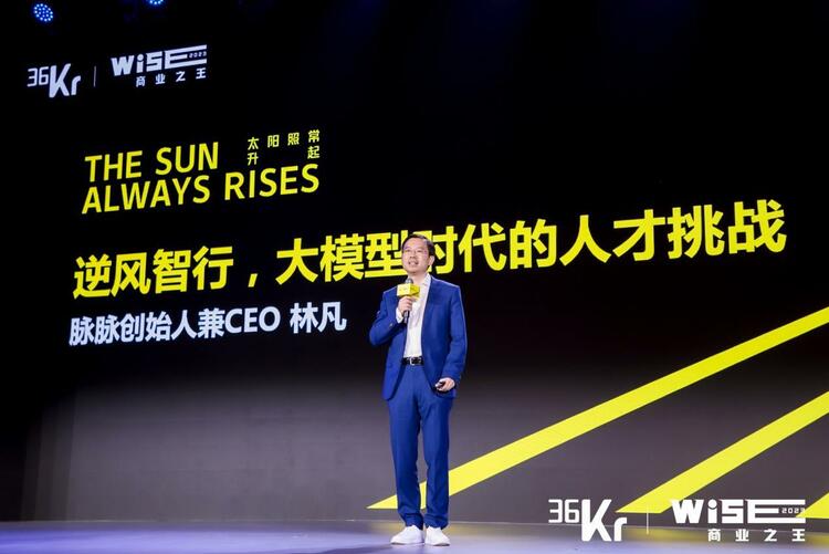 36氪发起“益起向未来”公益倡议 引领商业向善_fororder_wps_doc_7