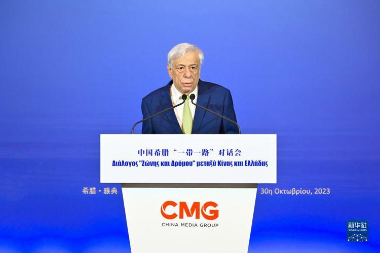 中希“一带一路”对话会在希腊举行