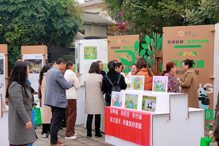 （转载）携手共建美丽乡村 这场生态环保主题巡展走进蒲江