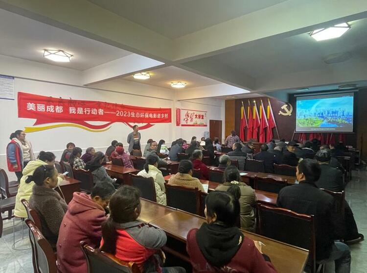 （转载）携手共建美丽乡村 这场生态环保主题巡展走进蒲江
