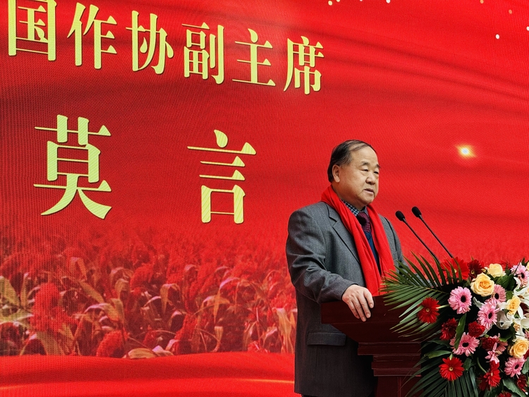 莫言文学艺术馆在山东高密启用_fororder_12