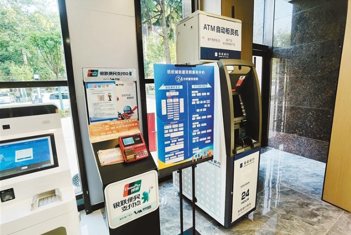 西安市新增70个“15分钟政务服务圈”建设示范点_fororder_微信图片_20231102084231