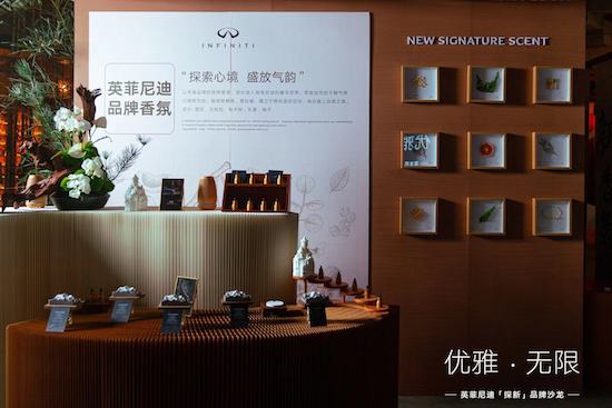 优雅无限 奢享升级 英菲尼迪2024款QX60焕新上市_fororder_image011