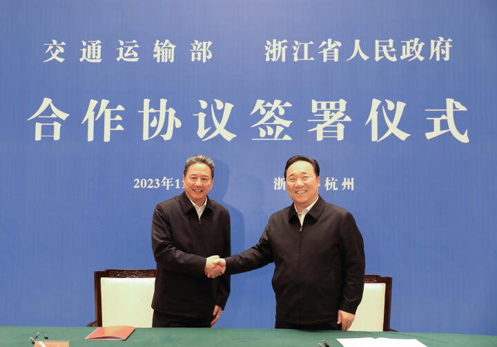 省政府与交通运输部签署合作协议 王浩李小鹏签约_fororder_W020231129578291589382
