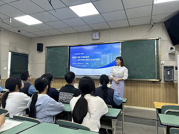农工党成都市委会赴简阳市开展中小学生心理健康专题讲座_fororder_讲座现场-供图-简阳市委统战部_2_
