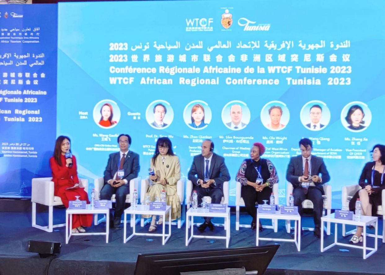 إقامة المؤتمر الإقليمي الإفريقي للاتحاد العالمي للمدن السياحية لعام 2023 في تونس التي تعد دولة على طول "الحزام والطريق" بنجاح_fororder_44