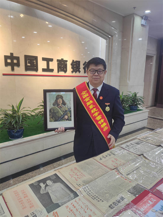 工行沈阳分行举办“雷锋在工行 工行爱雷锋” 专题图片巡展_fororder_微信图片_20231130162510