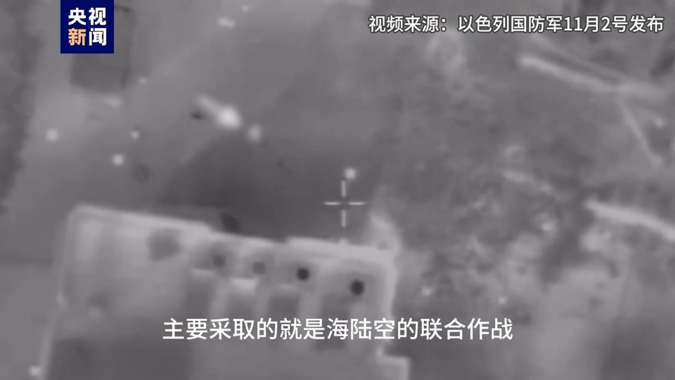 总台记者直击丨以军逼近加沙城 平民伤亡人数持续攀升