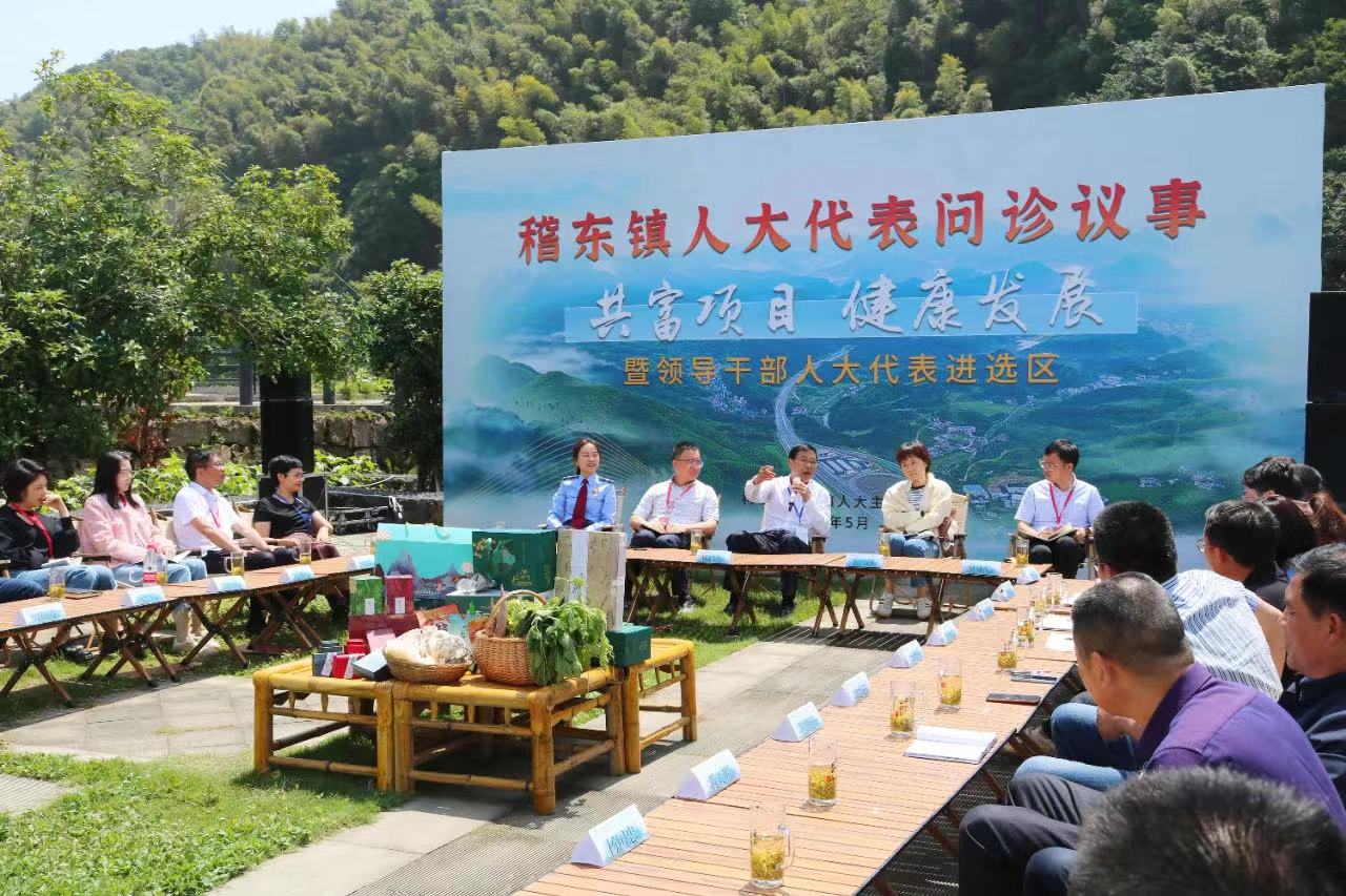 法治阳光让“地瓜经济”藤茂根壮_fororder_微信图片_20231103130734