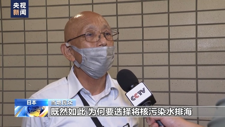 亚太观察丨长期管理混乱 对公众欺瞒推责 日本东电痼疾积重难返
